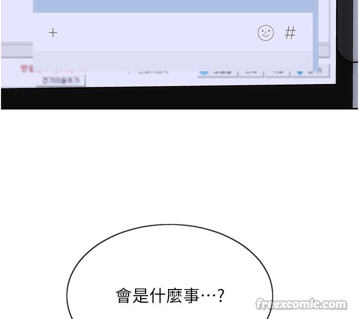 单身即纵慾第5話-解開誤會後的SEX