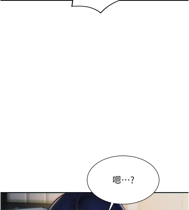 单身即纵慾-第5話-解開誤會後的SEX - 图片 148