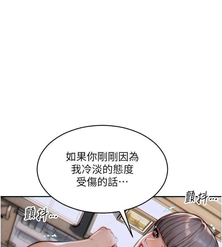 單身即縱慾第5話-解開誤會後的SEX