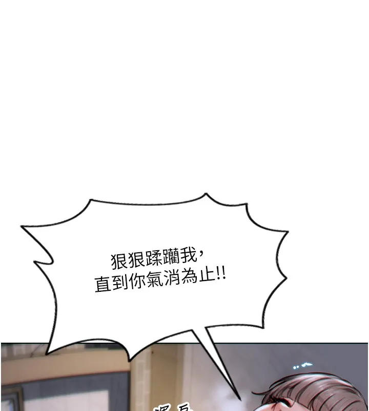 单身即纵慾-第5話-解開誤會後的SEX - 图片 167