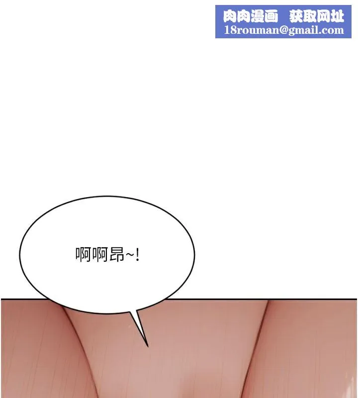 單身即縱慾第6話-被前妻抓包了!!