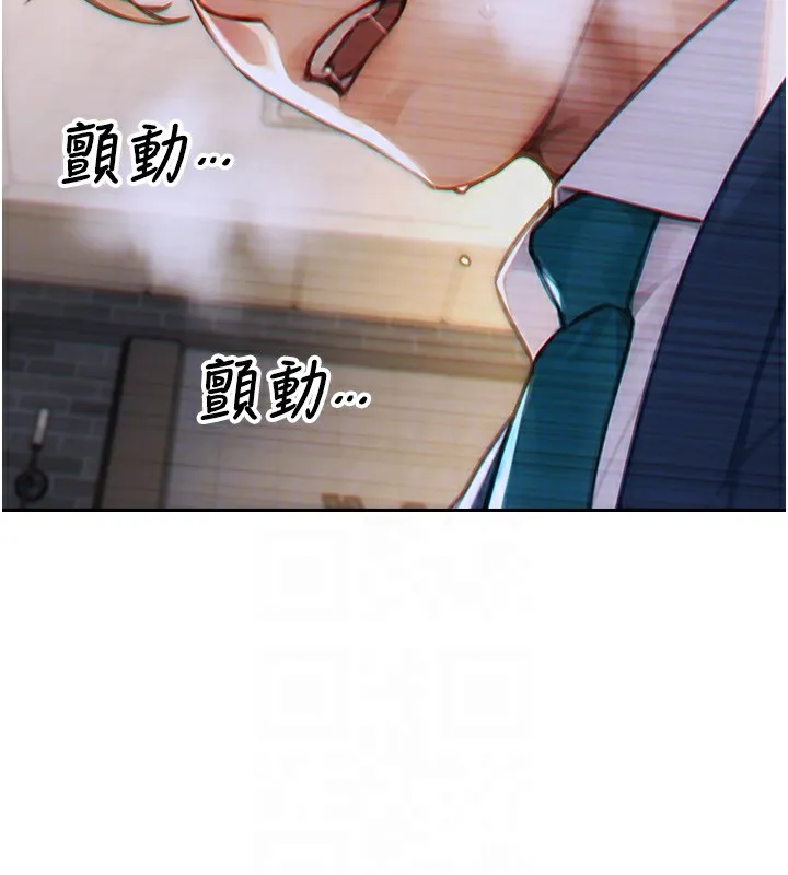 单身即纵慾-第6話-被前妻抓包了!! - 图片 20