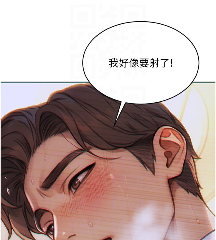 单身即纵慾第6話-被前妻抓包了!!