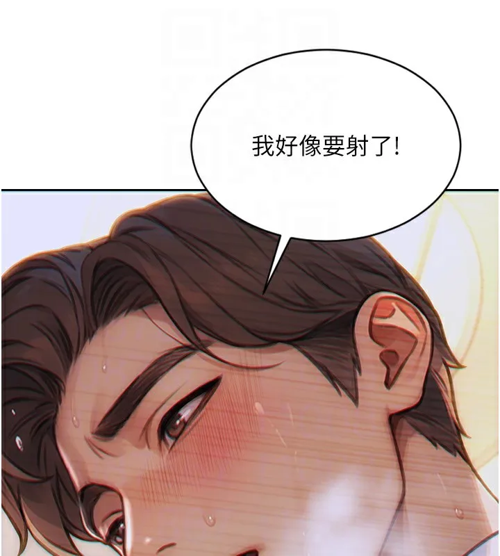单身即纵慾-第6話-被前妻抓包了!! - 图片 19