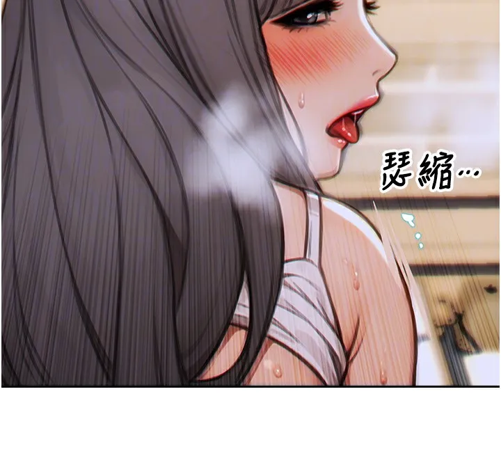 单身即纵慾-第6話-被前妻抓包了!! - 图片 22