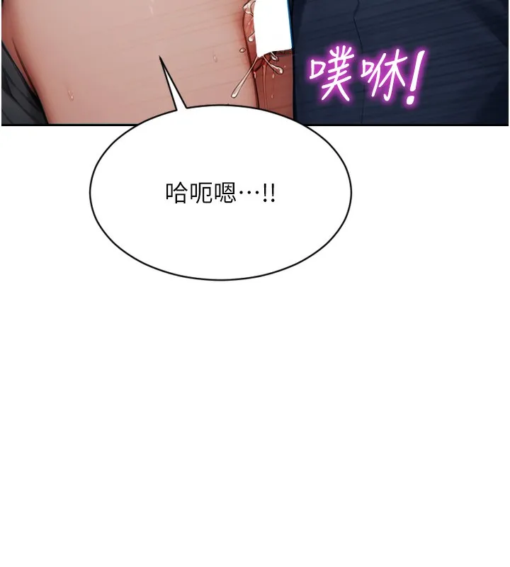 单身即纵慾-第6話-被前妻抓包了!! - 图片 29
