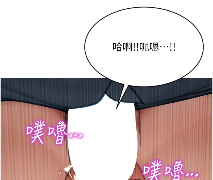 单身即纵慾-第6話-被前妻抓包了!! - 图片 30