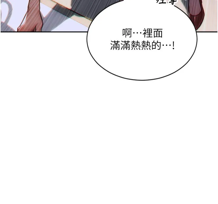 单身即纵慾-第6話-被前妻抓包了!! - 图片 34