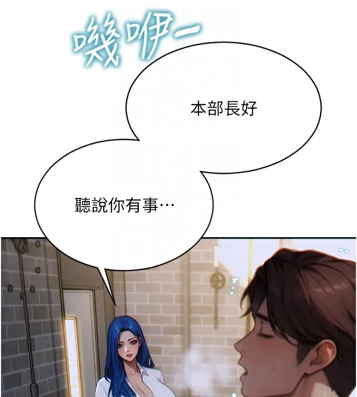 单身即纵慾-第6話-被前妻抓包了!! - 图片 35