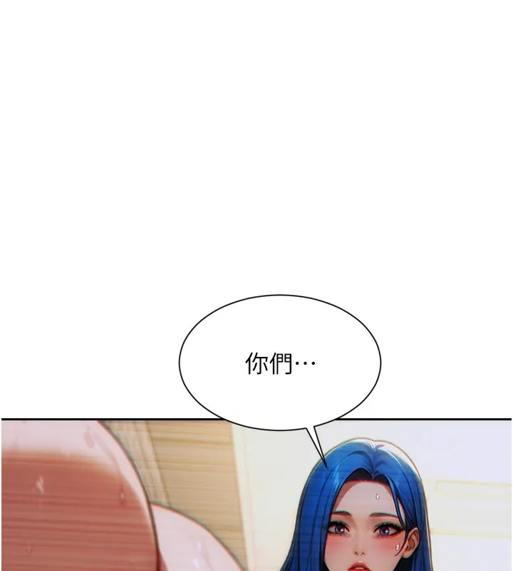 單身即縱慾第6話-被前妻抓包了!!