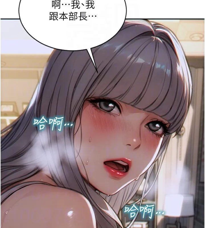 單身即縱慾第6話-被前妻抓包了!!