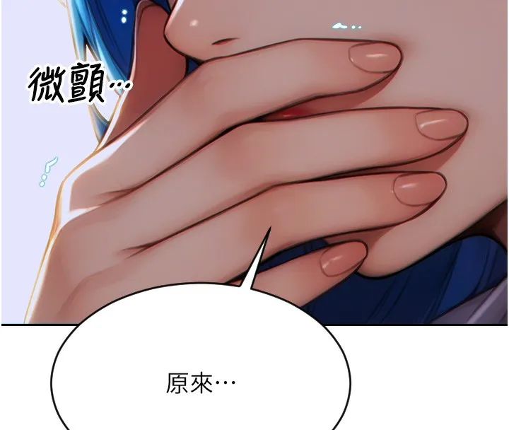 单身即纵慾-第6話-被前妻抓包了!! - 图片 57