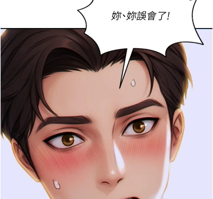 单身即纵慾-第6話-被前妻抓包了!! - 图片 61