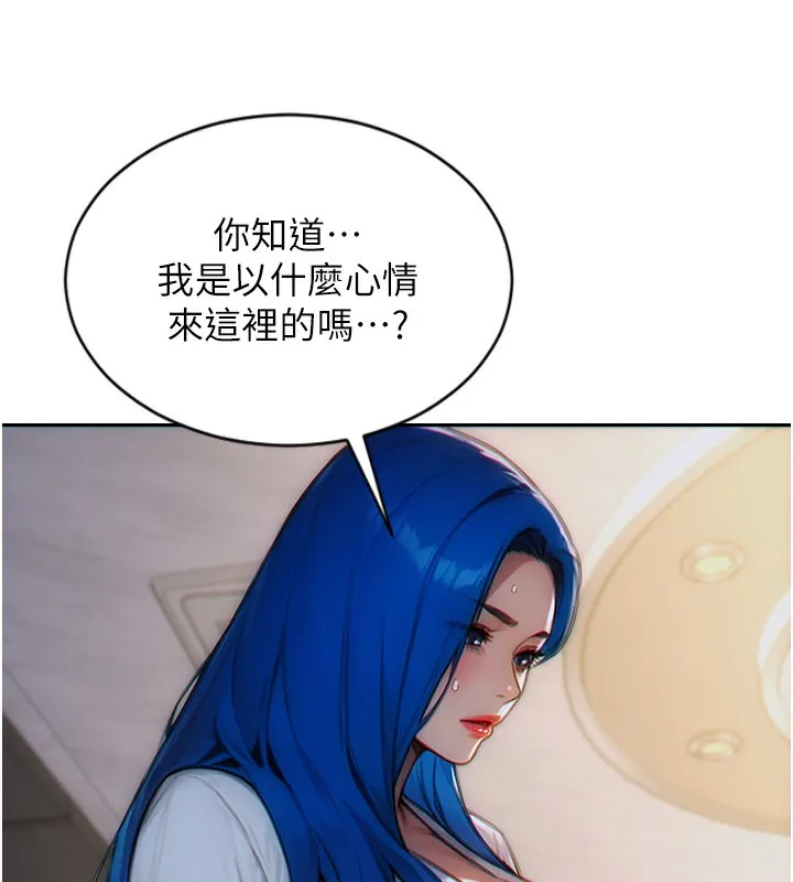 单身即纵慾-第6話-被前妻抓包了!! - 图片 63