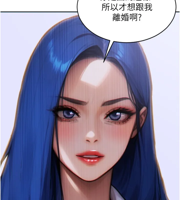 单身即纵慾-第6話-被前妻抓包了!! - 图片 59