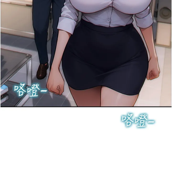 單身即縱慾第6話-被前妻抓包了!!