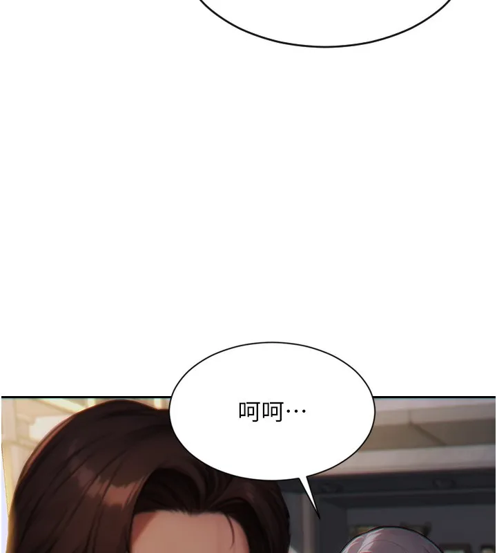 單身即縱慾第6話-被前妻抓包了!!