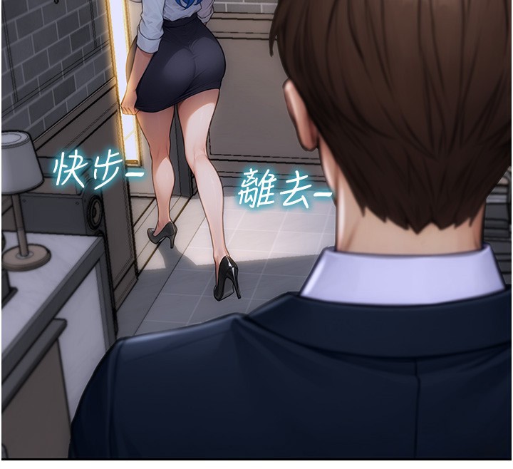 單身即縱慾第6話-被前妻抓包了!!