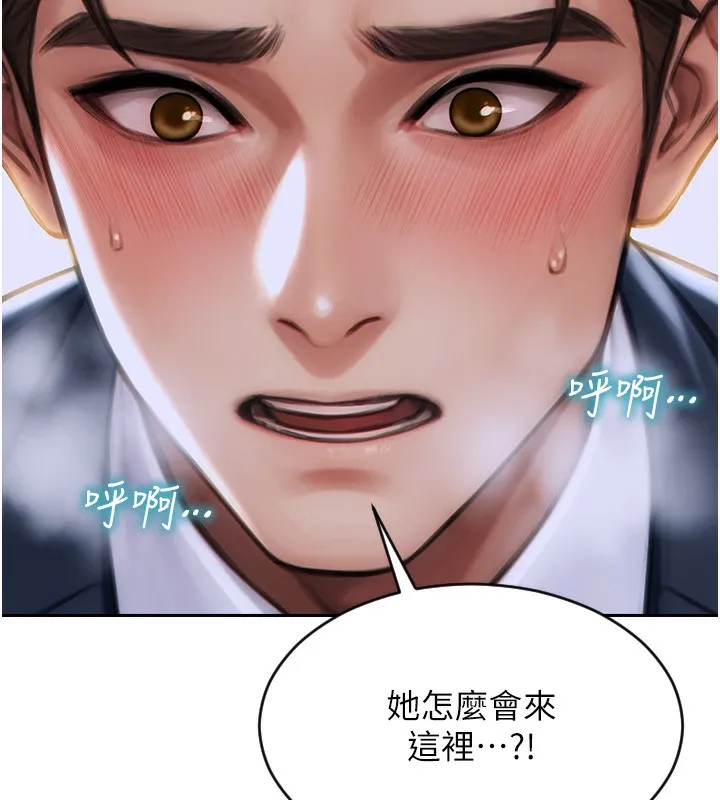 单身即纵慾-第6話-被前妻抓包了!! - 图片 76