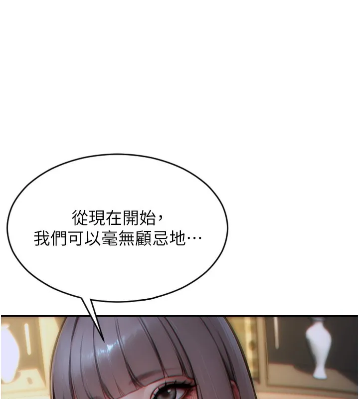单身即纵慾-第6話-被前妻抓包了!! - 图片 99