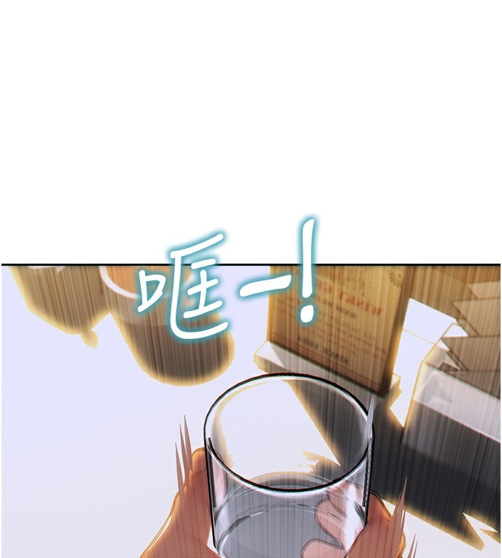 单身即纵慾第6話-被前妻抓包了!!