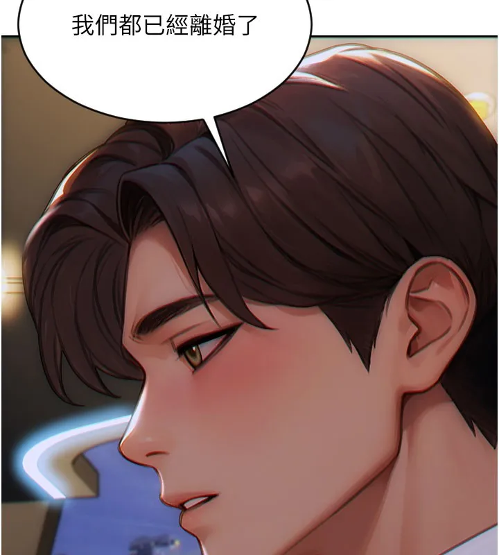 单身即纵慾-第6話-被前妻抓包了!! - 图片 129