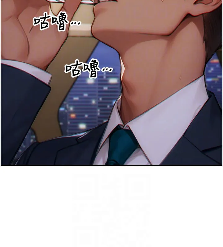 单身即纵慾-第6話-被前妻抓包了!! - 图片 125