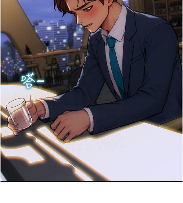 单身即纵慾第6話-被前妻抓包了!!