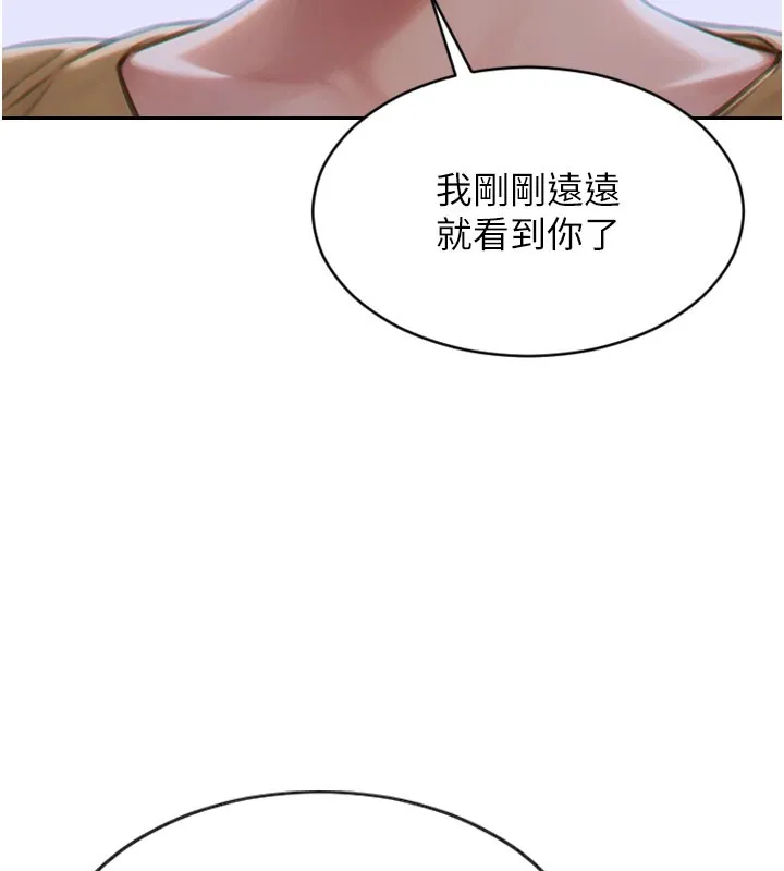 单身即纵慾-第6話-被前妻抓包了!! - 图片 145