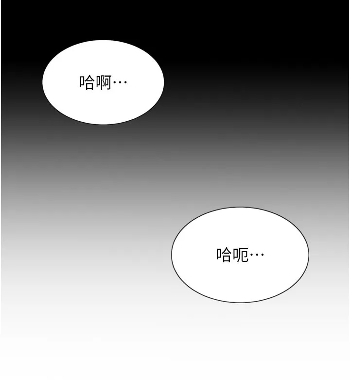 單身即縱慾第6話-被前妻抓包了!!