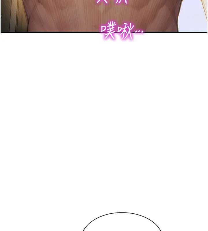 单身即纵慾-第6話-被前妻抓包了!! - 图片 157