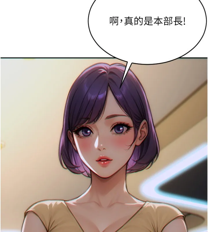 单身即纵慾-第7話-和女員工一夜情 - 图片 7
