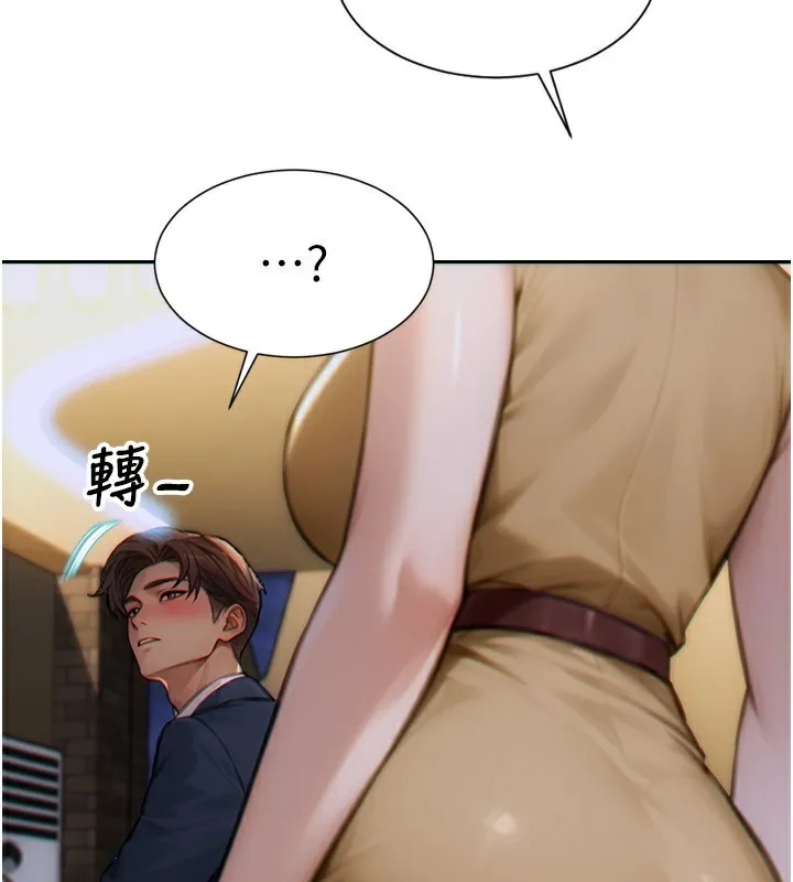 單身即縱慾第7話-和女員工一夜情