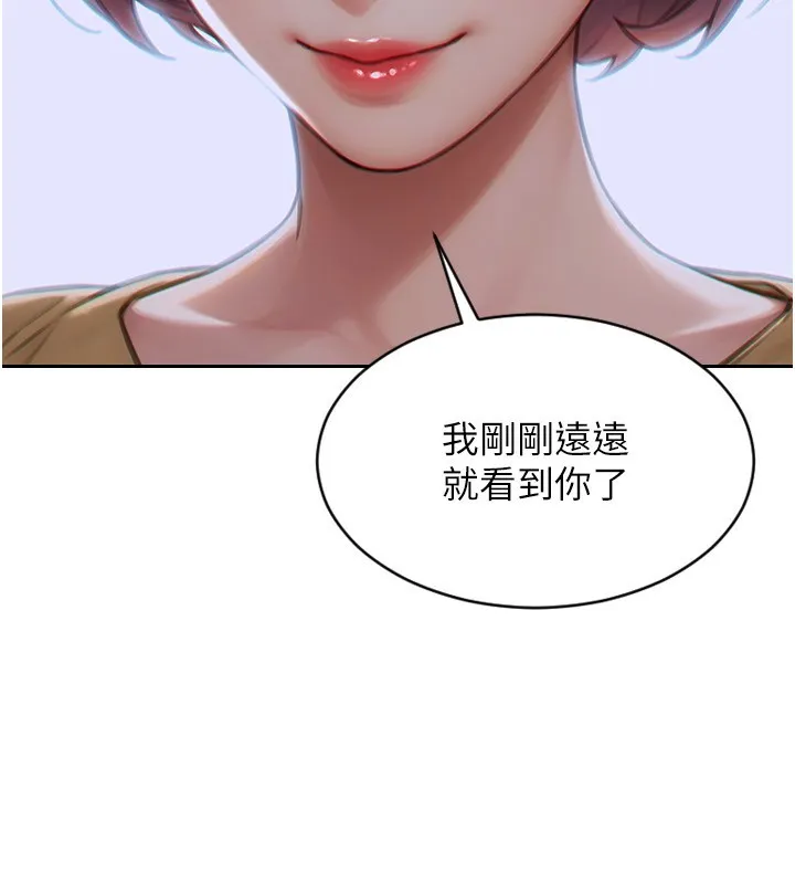 单身即纵慾-第7話-和女員工一夜情 - 图片 11
