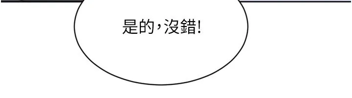 单身即纵慾-第7話-和女員工一夜情 - 图片 25