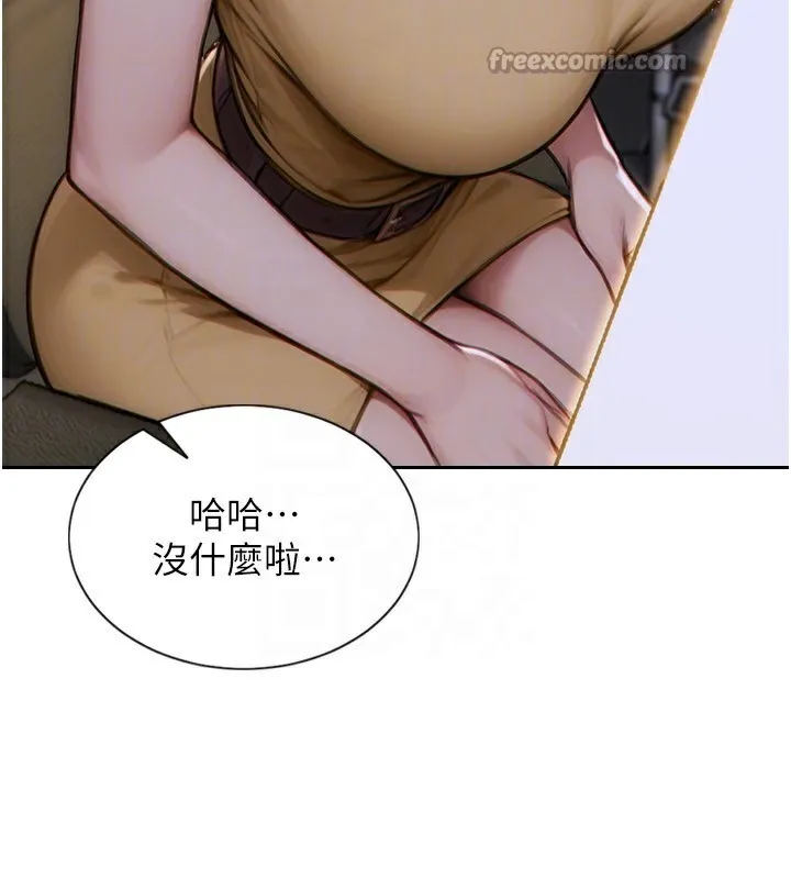 单身即纵慾-第7話-和女員工一夜情 - 图片 28