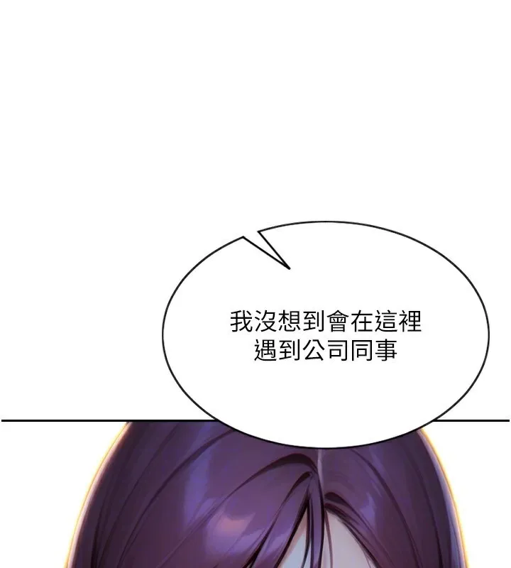单身即纵慾-第7話-和女員工一夜情 - 图片 29