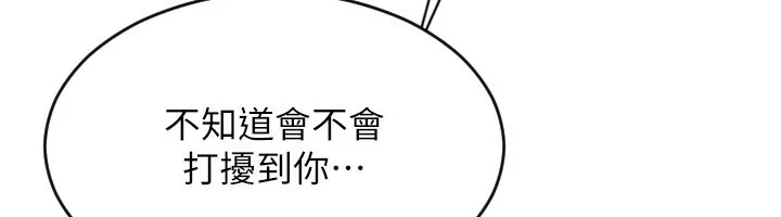 单身即纵慾-第7話-和女員工一夜情 - 图片 37