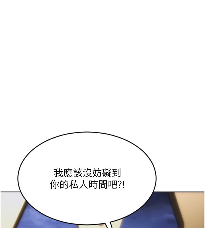 单身即纵慾第7話-和女員工一夜情