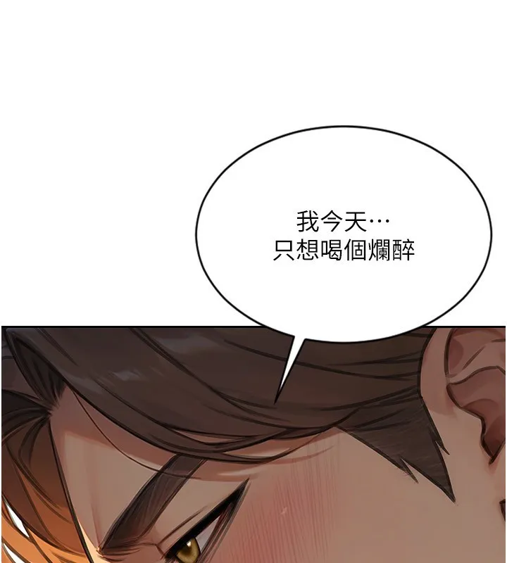 单身即纵慾-第7話-和女員工一夜情 - 图片 40