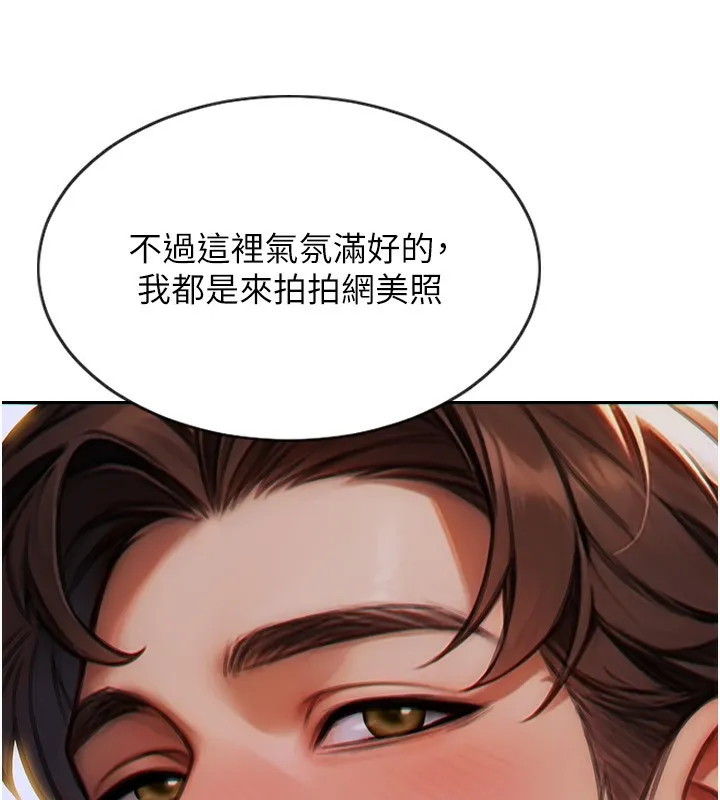 单身即纵慾-第7話-和女員工一夜情 - 图片 48