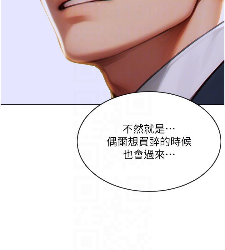 单身即纵慾第7話-和女員工一夜情