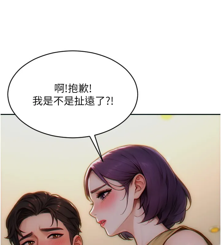 单身即纵慾-第7話-和女員工一夜情 - 图片 57