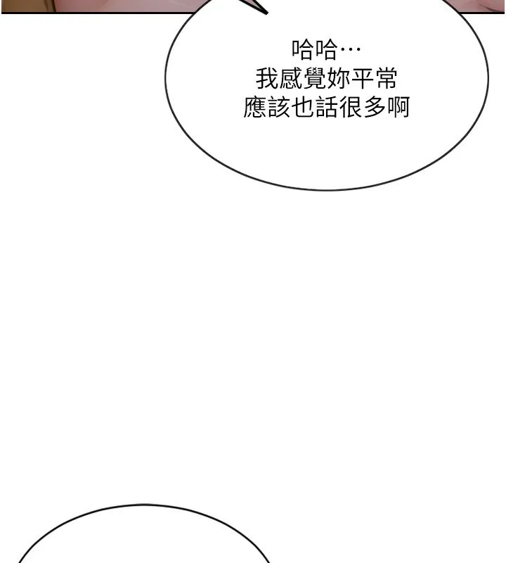 单身即纵慾-第7話-和女員工一夜情 - 图片 62