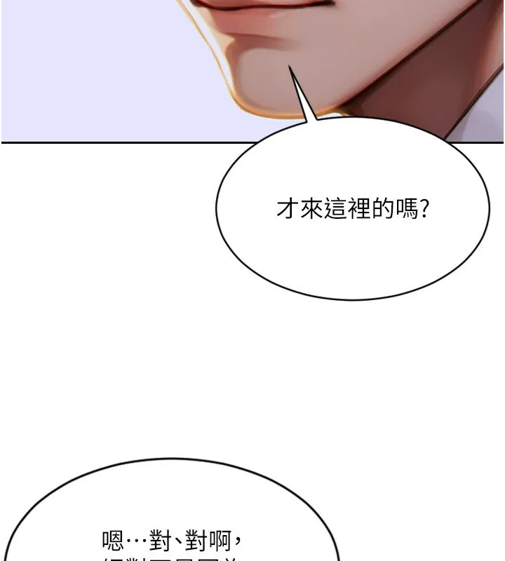 單身即縱慾第7話-和女員工一夜情