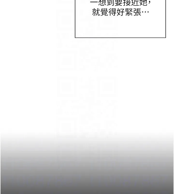 单身即纵慾-第7話-和女員工一夜情 - 图片 73
