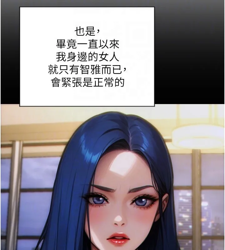 单身即纵慾-第7話-和女員工一夜情 - 图片 74