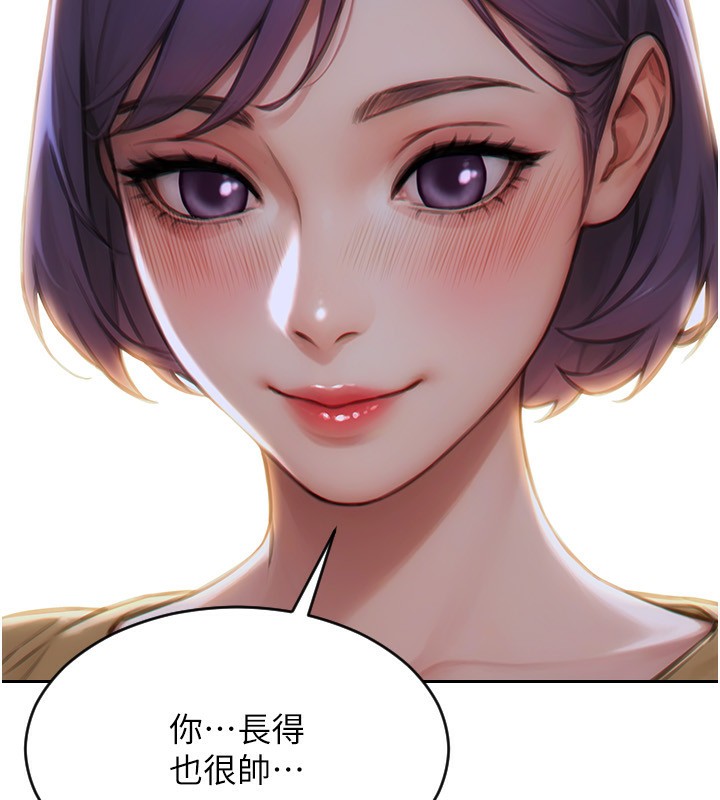 单身即纵慾第7話-和女員工一夜情