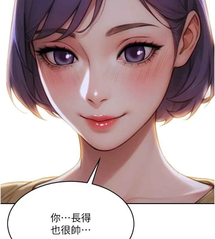 单身即纵慾-第7話-和女員工一夜情 - 图片 86