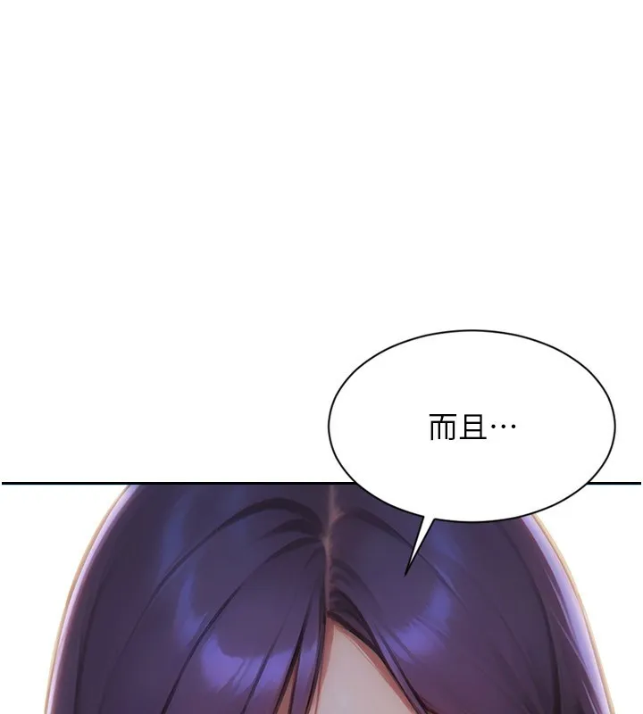 單身即縱慾第7話-和女員工一夜情